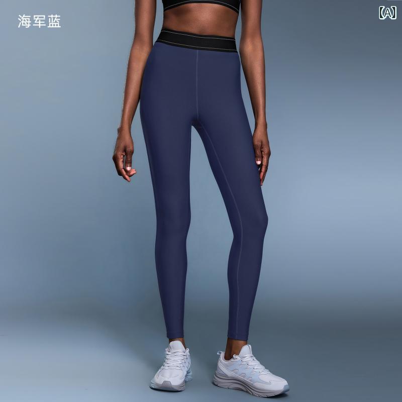 春 夏の新 スタイル 快適な ヌードハイウエスト 腹部 ヨガ パンツ 弾性 タイトな ランニングスポーツフィットネスパンツ DL 347