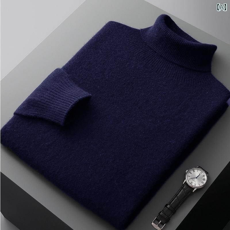 一線の 既製 服の オーストラリアの ウールの 男性の高 襟の プルオーバーの セーターの 秋冬の 新型の ゆったり して いる ニットの 底の シャツの 男性