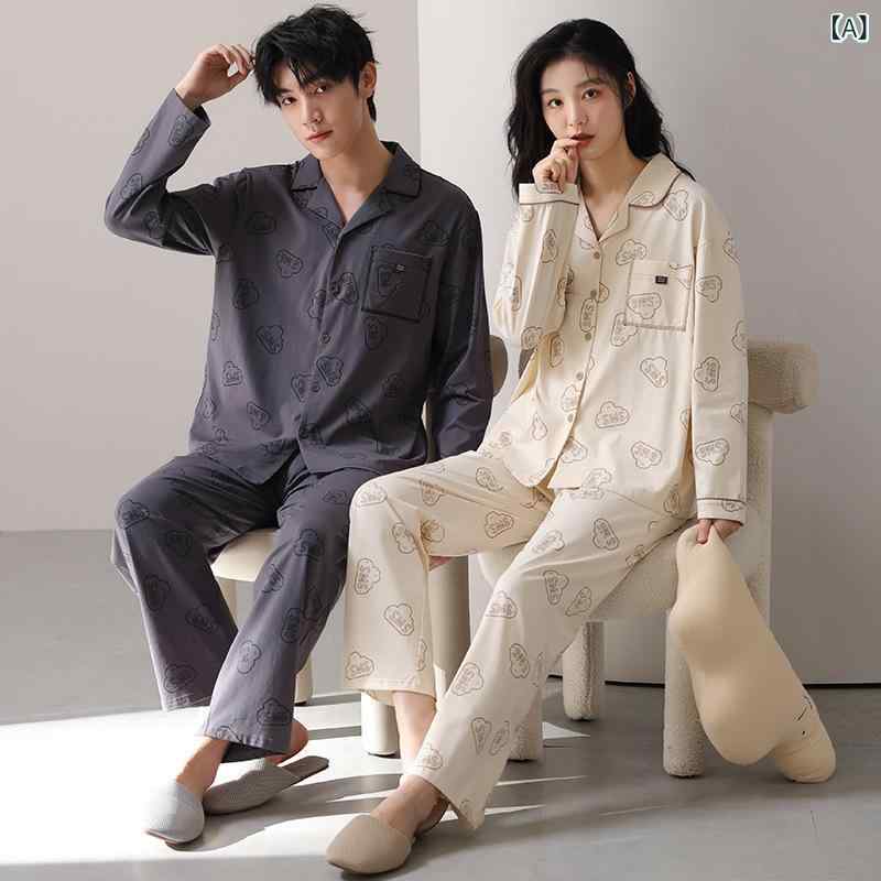 新型 カップル パジャマ 秋の 韓国 版 純綿 女性 長袖 カーディガン 男性 家庭 服 秋冬 外 着 セット 卸売り