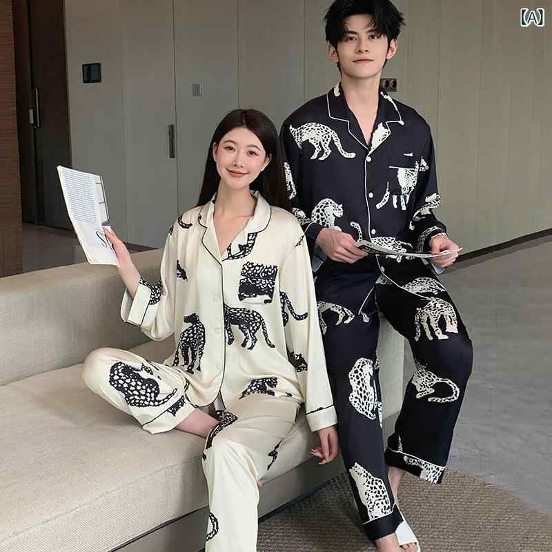【 虎 豹 影】 カップル パジャマ 女性 春秋 氷 糸 長袖 セット 男性 大きい サイズシミュレーションシルクルームウェア