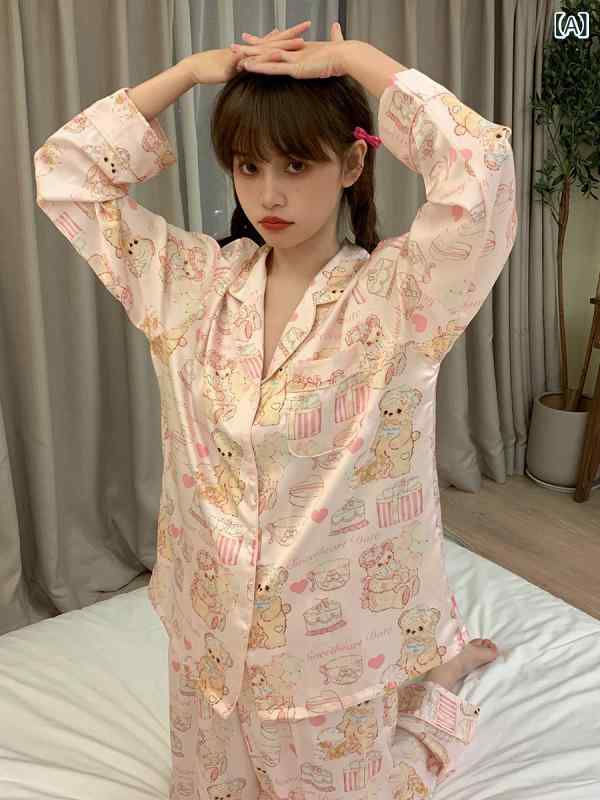 甜品 熊 日系 甜美 風 パジャマ 女性 シルク 長袖 可愛い 春秋 家庭 服 セット 卸売り