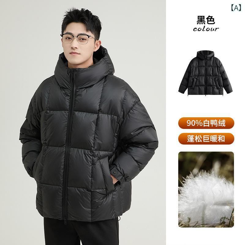 Izkz 黒 朦朦たる 落ち込む 上衣 成人男性 冬 2024 新作 90 鴨 引っ敷き 厚地の外套 御膳上等 シンプルメンズ 防寒 服