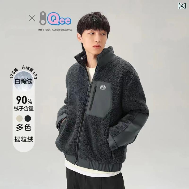 男性の抗 シワ 保護 型 Qee 連名 ダウン ジャケット 冬の 新型 暖かい 感触 立 襟 フリース 保温 コート 男｜HITOTSUNAGI