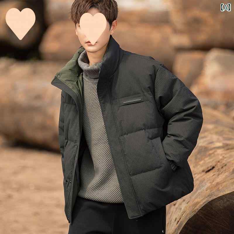 ダウン ジャケット 男性 2025 冬の 新型 筋 理は 短い カジュアルな 立 襟 コート 男性の 冬 服 青少年を 厚く する|HITOTSUNAGI
