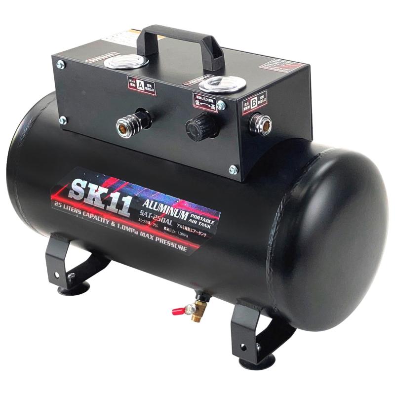 SK11(エスケー11) コンプレッサー用 助けること大気圏貯蔵タンク