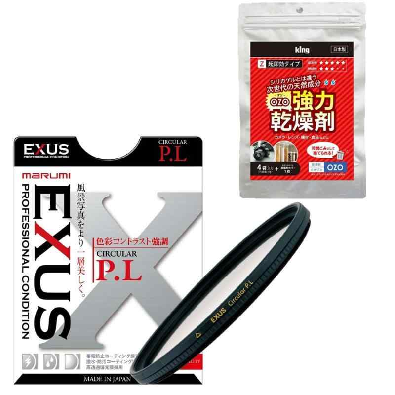 マルミ 水晶体ろ波器