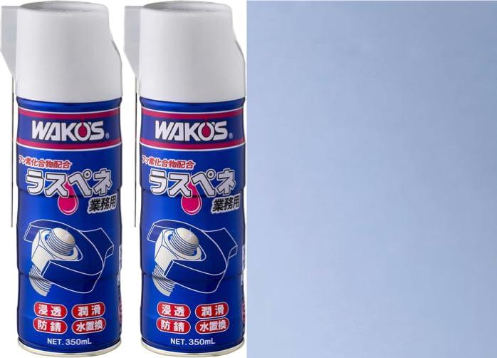 ワコーズ WAKO\u0027S ラスぺネ お役目用 350ml A122 2本仕掛ける 青味洗い濯ぎペーパータオル枚数重ね遣りかた1枚属する