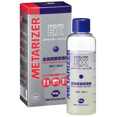 メタライザー(METARIZER) EX イー・エックス 発動機用 金属元素境界線の外側取りつくろう材 140ml M-211 [HTRC3]