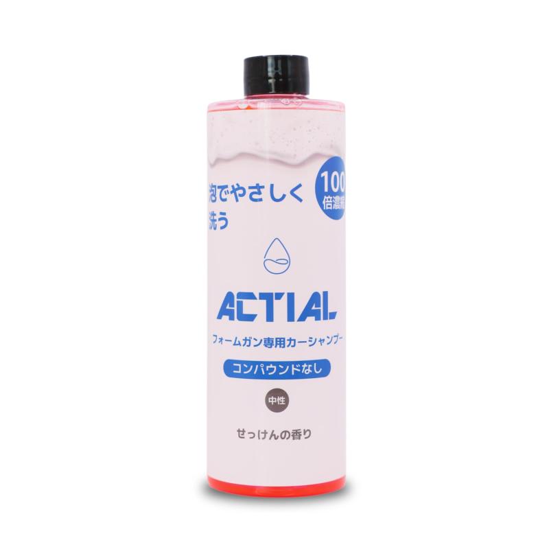 ACTIAL フォームガン 電動泡洗車機 高圧0.36MPa 専用シャンプー付属|HITOTSUNAGI