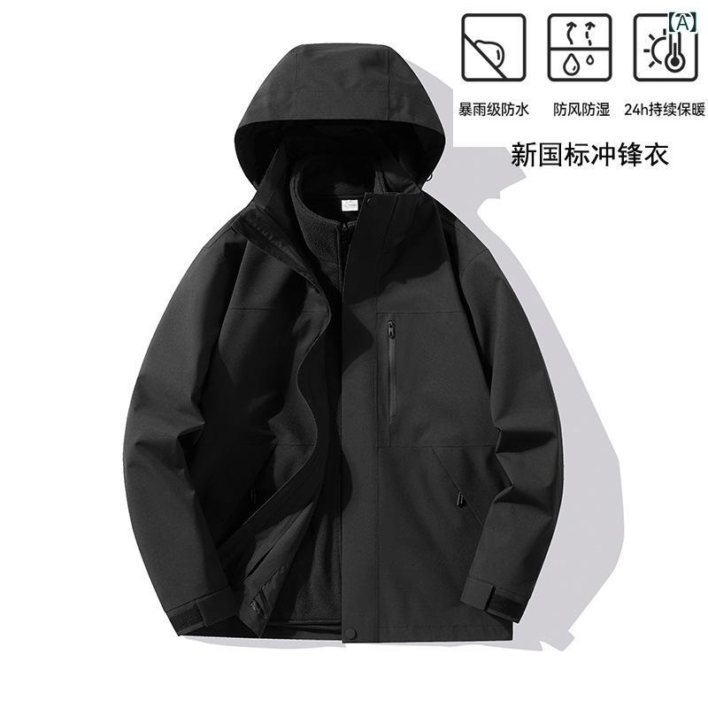 国 標 山岳地帯 突っ込み 服 三 合 一 男女 室外 鍵を掛ける 粒 内 胆 防風 どしゃ降り 押しとどめる 山登り 服 厚地の外套
