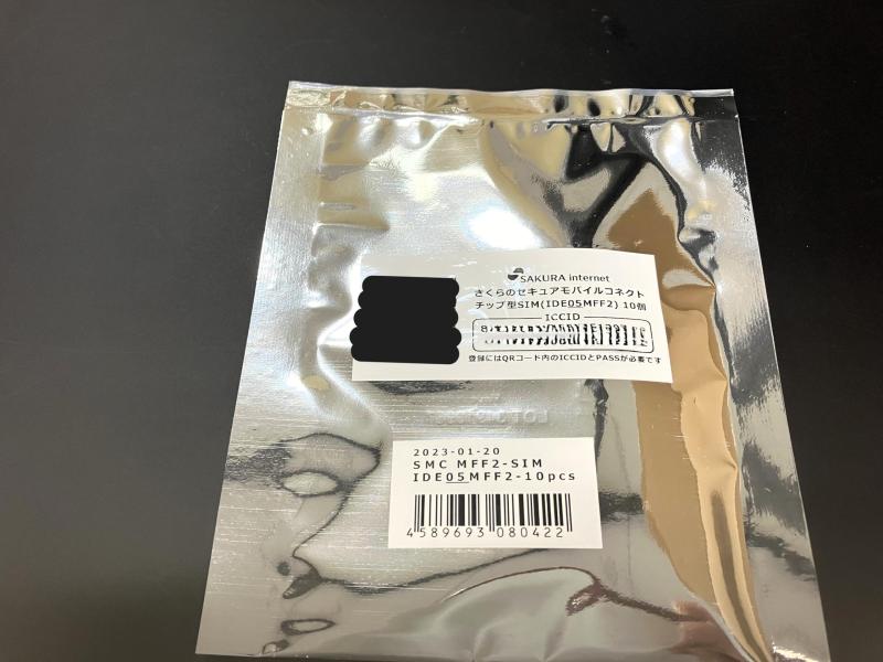 さくらのセキュアモバイルコネクト チップ型SIM(IDE05MFF2)10個 テープカット品|HITOTSUNAGI