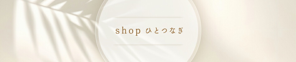 HITOTSUNAGI������������ꤤ�������ޤ���