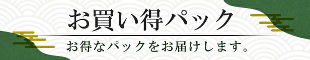 楽天市場】メール便 送料無料 奥八女抹茶クッキー 10P 茶菓子 スイーツ : 一の縁