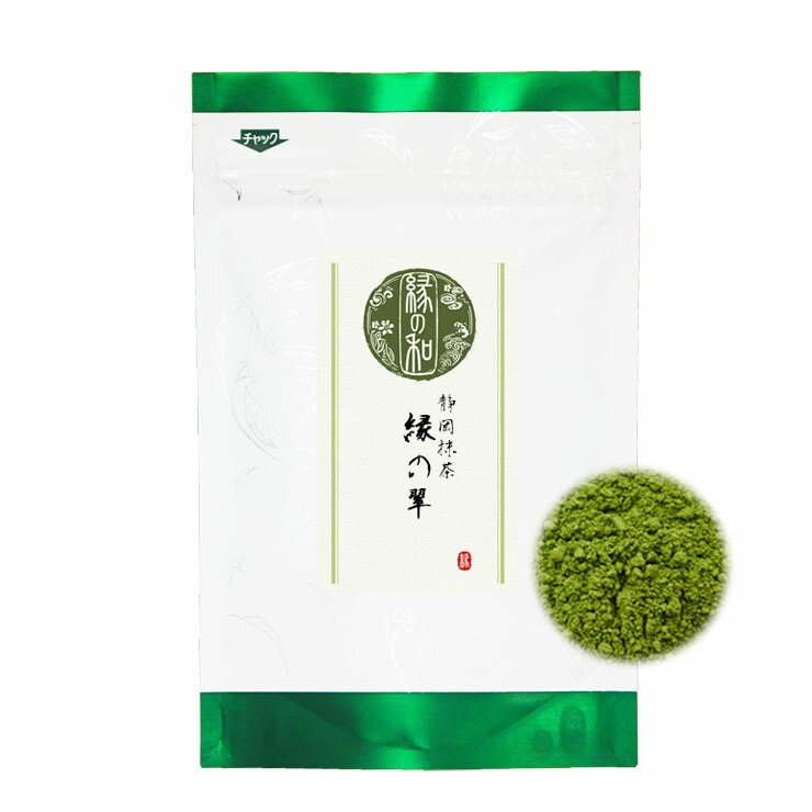 楽天市場】日本茶 静岡県産 お抹茶 お薄 100g チャック付袋詰 お稽古用