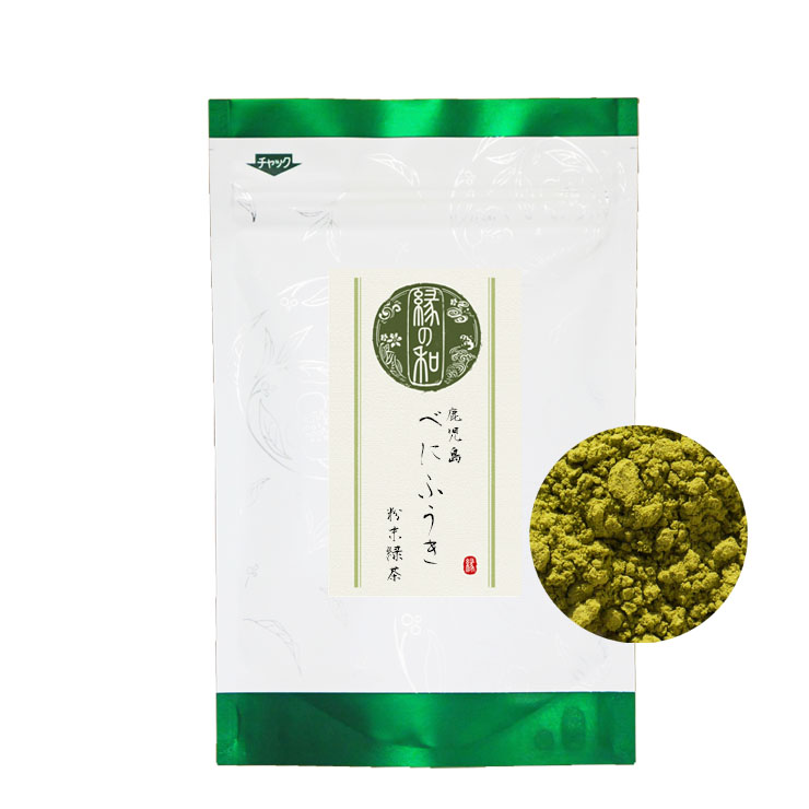 楽天市場】送料無料 業務用 粉末緑茶 500g 送料無料 エピガロカテキンガレート 緑茶 日本茶 粉末 国産 お茶 : 一の縁