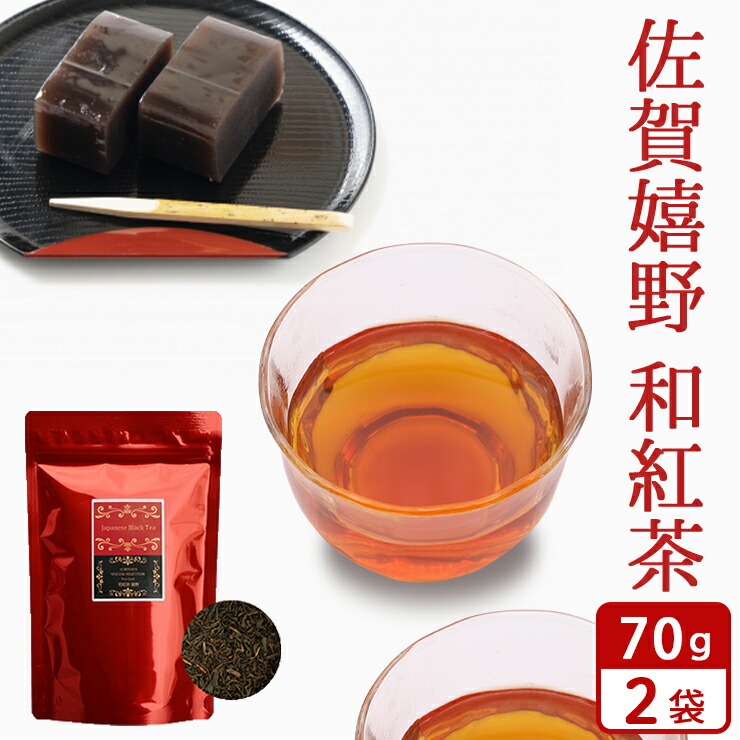 楽天市場】月ヶ瀬 和紅茶 茶葉 80g×2袋 (160g) お茶 奈良 大和茶