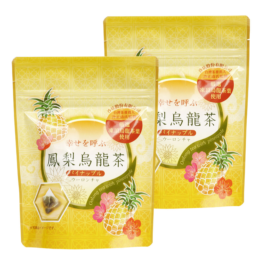 楽天市場】台湾茶 凍頂烏龍茶 100g×2 : 一の縁