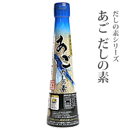 だしの素 あご 12本 国産あご使用 さっと溶ける顆粒タイプ