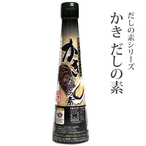 だしの素 かき 15本セット さっと溶ける顆粒タイプ