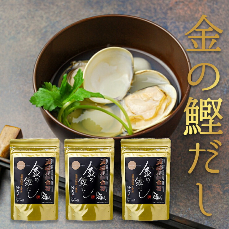 市場 今村屋 金の鰹だし 各5g×10p×3袋