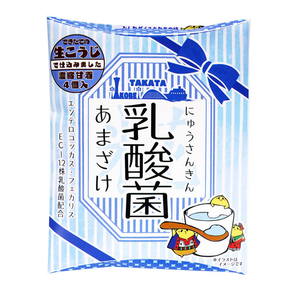 楽天市場 たかた 乳酸菌あまざけ 400g 50g 4 2箱 できたて生こうじ仕込み 濃縮甘酒 一の縁