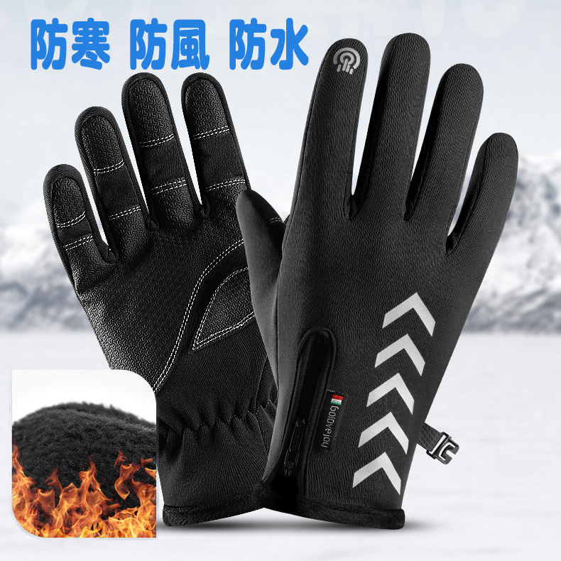サイクリンググローブ 手袋 Lサイズ 防水 防寒 防風