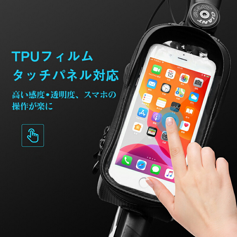 ○スーパーSALE○ セール期間限定 7.2インチまで対応 スマホホルダー トップチューブバッグ 日常防水 自転車用 ロードバイク サイクリングバッグ  フロントバッグ 大画面スマホ対応 スマホケース タッチパネル操作可能 スマホタッチ可能 地図アプリを見れる マップ 小物 ...