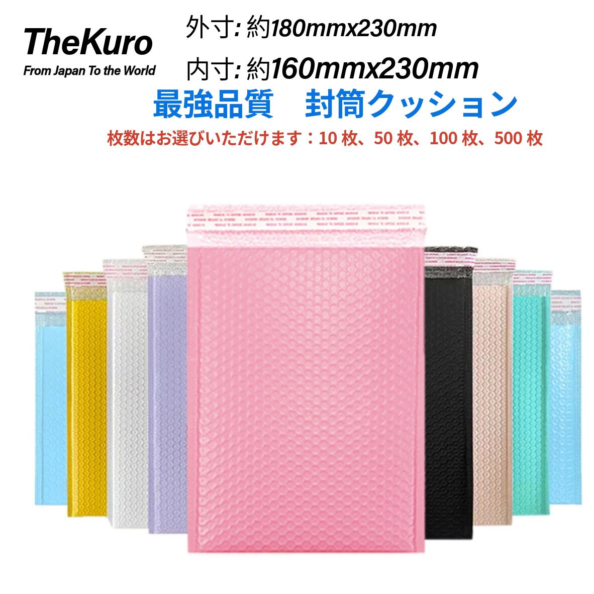 楽天市場】【送料無料】「100個セット」クッション封筒 ネコポス