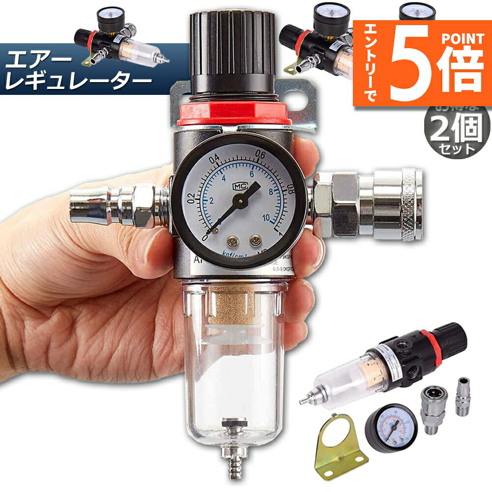 Amazon | Yosoo エアコンプレッサー レギュレーター スプレー缶