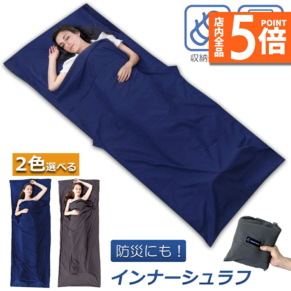 値下げ‼︎ シュラフ（アルペンアウトドア） 楽天市場】アルペンアウトドアーズ 封筒型シュラフ5 キャンプ