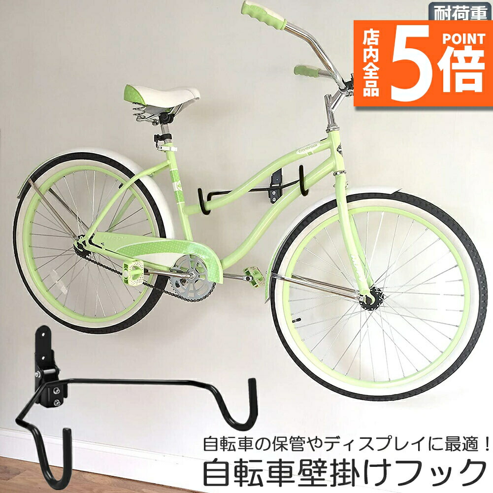 楽天市場】壁美人BIKEMAN バイクマン 壁掛け 収納 自転車 ラック