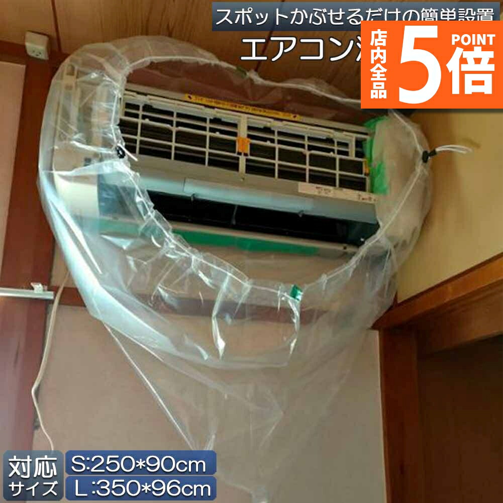 天井カセット形エアコン　マルチホッパー マルチホッパー - 天カセ・天吊業務用エアコン洗浄シート