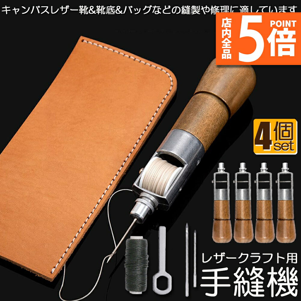 ハンドメイド品 楽天市場】☆P5倍 マラソンセール☆レザークラフト 針 手縫い 3