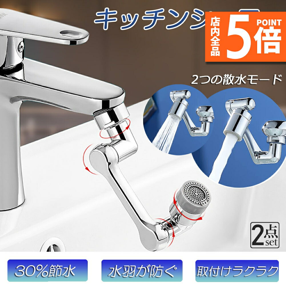 シャワーヘッド用交換パーツ 3個セット Amazon | シャワーヘッド取り付け用アダプターセット 4個セット