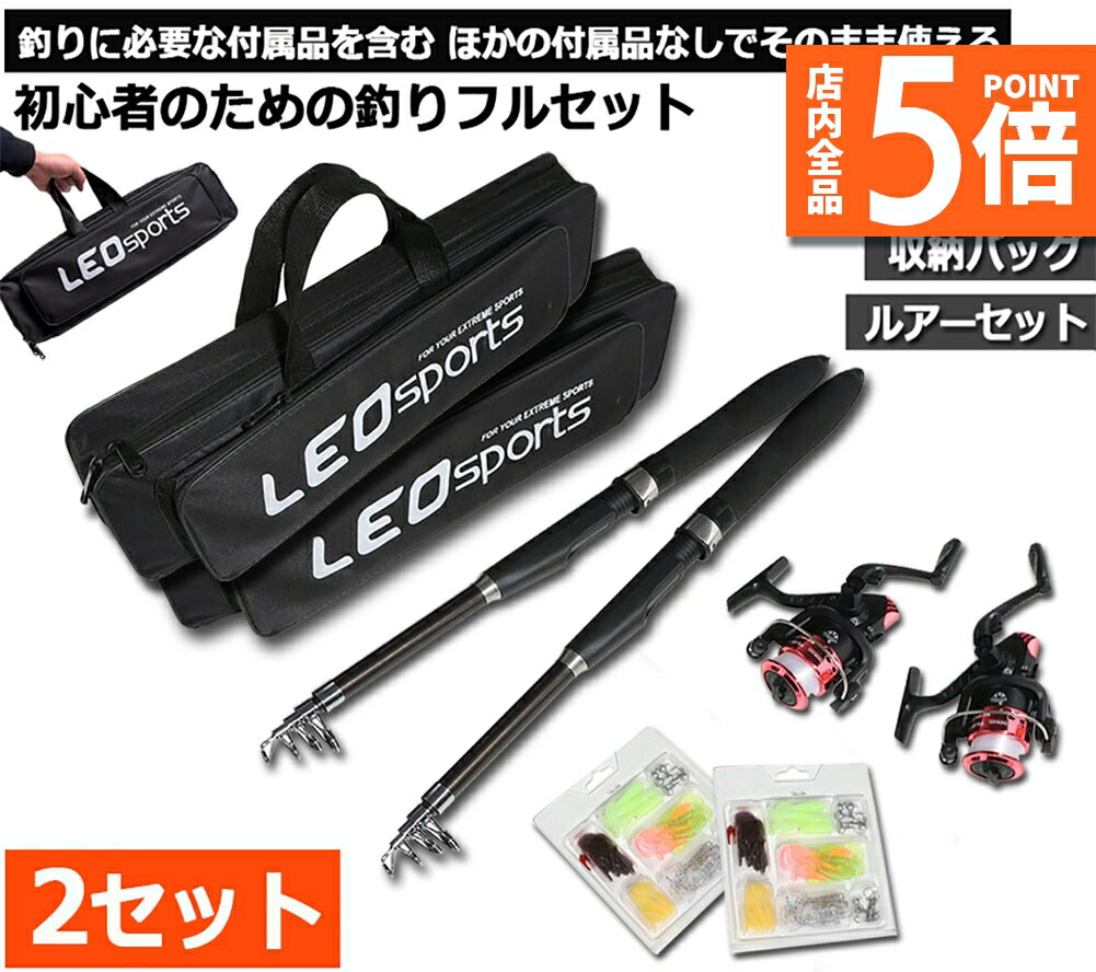 釣具セット 楽天市場】釣り具セット 子供 初心者 釣具 セット フィッシング