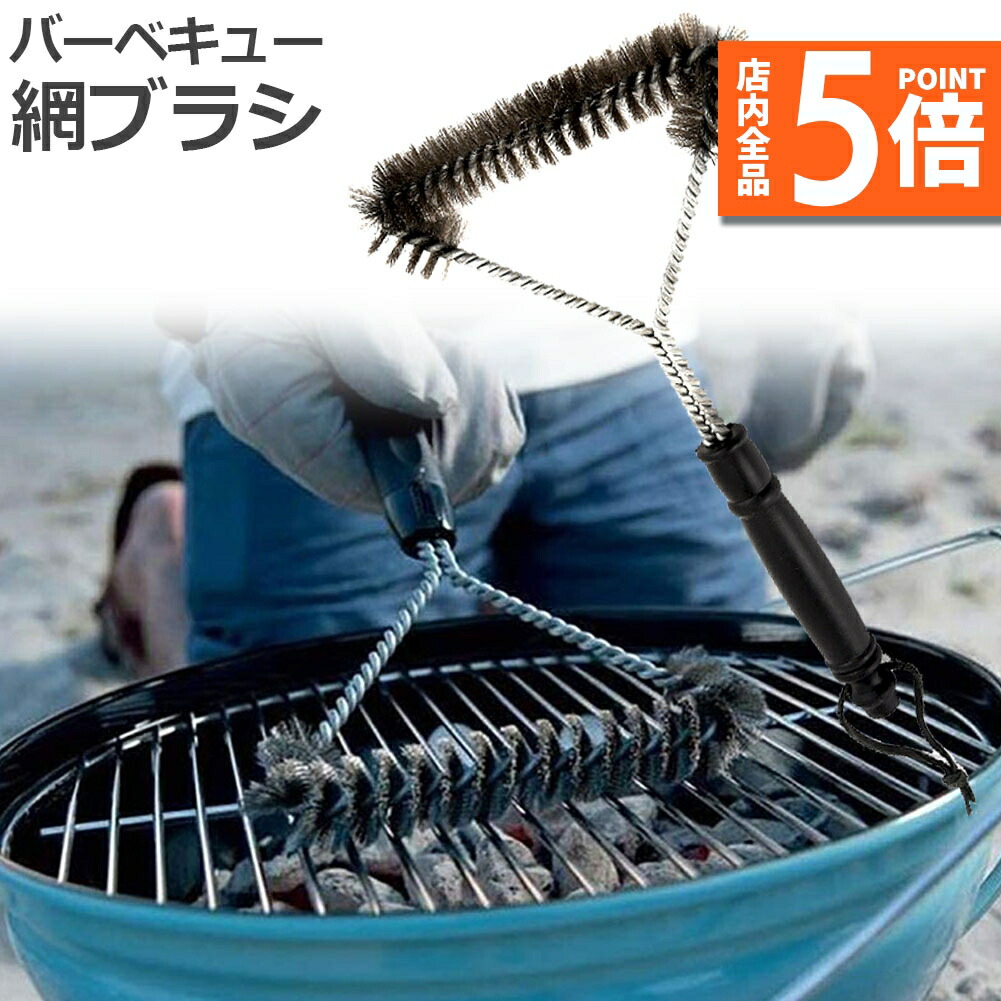 バーベキューコンロ 黒 スパチュラ・トング付き 楽天市場】トング