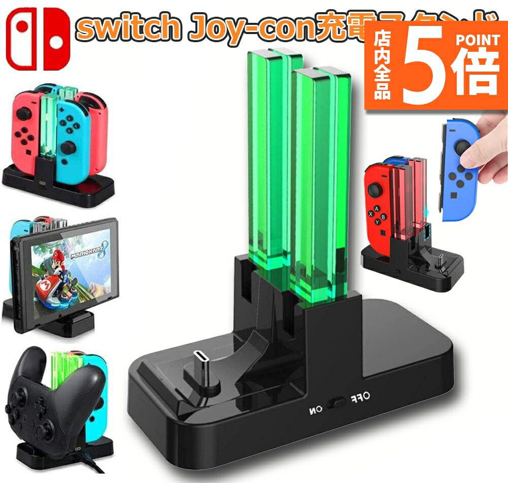 楽天市場】【買い物マラソン期間P10】Nintendo Switch