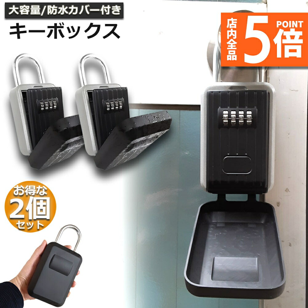 カードダス　本体　鍵+説明書付き カードダス 本体 鍵+説明書付き Yahoo!オークション