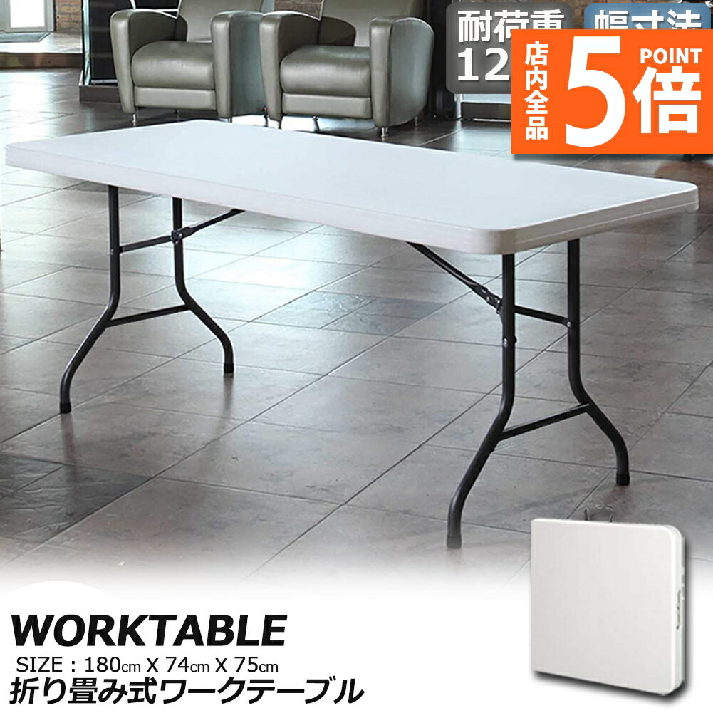 テーブル 作業台 楽天市場】作業台 ワークテーブル 耐荷重300kg SWPUH-775 高さ