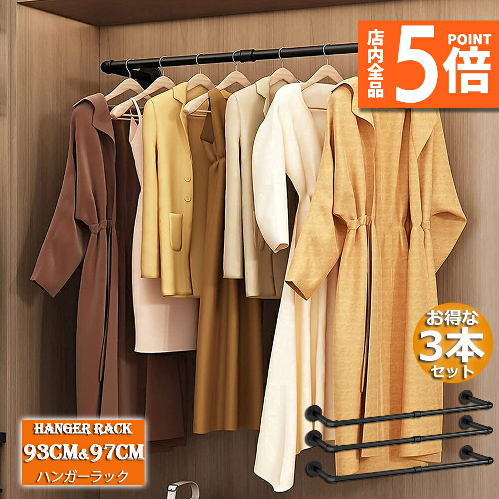 シーダブ アイアン ラック ハンガー パイプ バー 楽天市場】ハンガーパイプ アイアンの通販