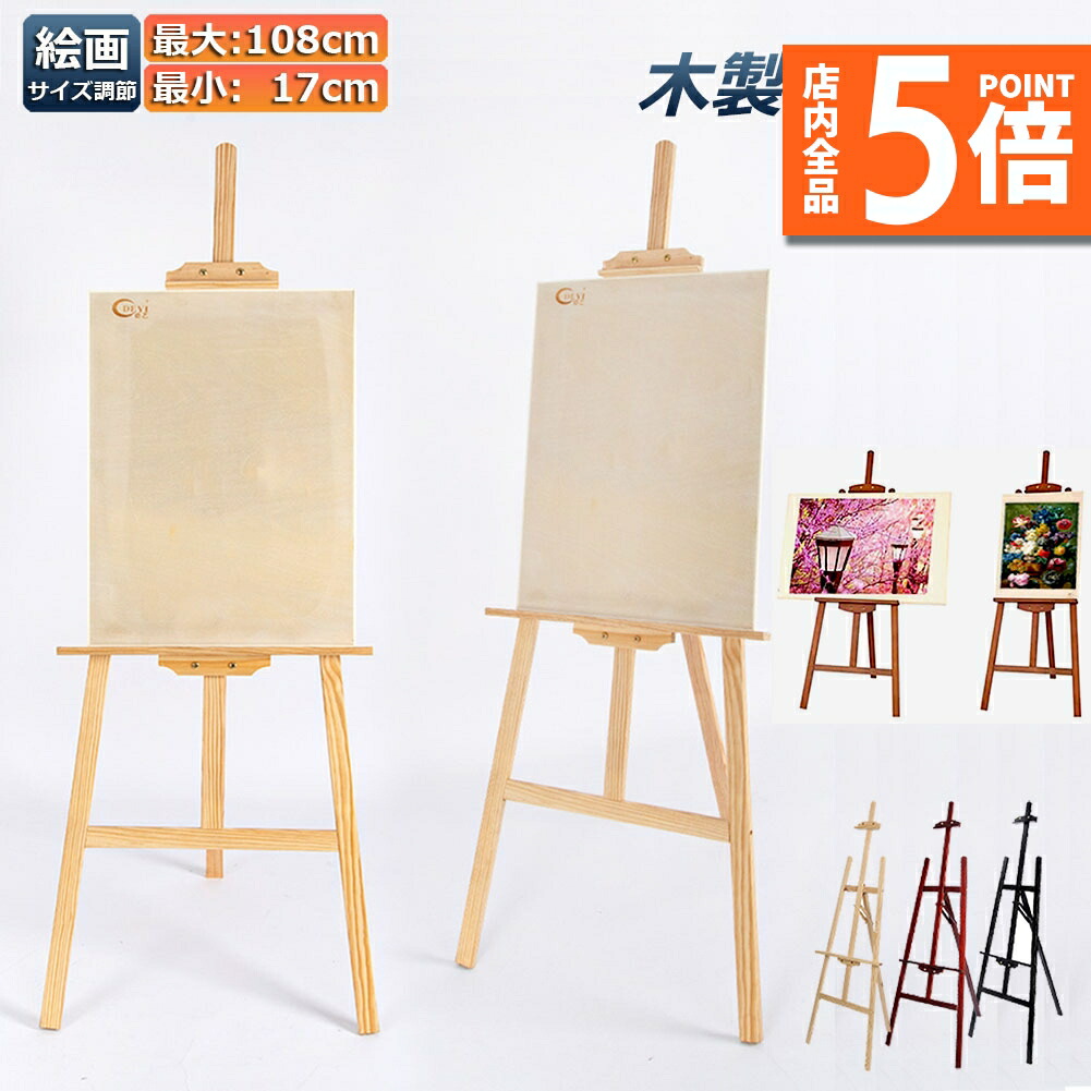 油絵具36色セットと木製イーゼルセット未使用 楽天市場】油絵の具セット 56点セット Ohuhu 油絵の具 36色 画材