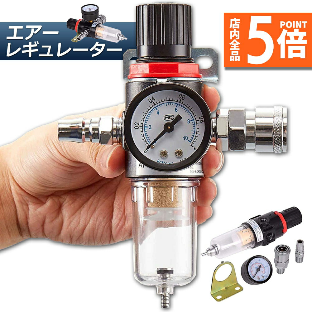 模型作成用 コンプレッサー SMCレギュレーター 模型作成用 コンプレッサー SMCレギュレーター