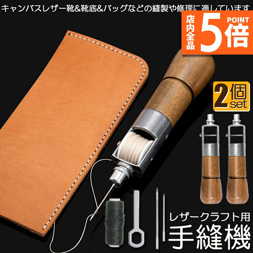 ハンドメイド　ハンティングチェア　三脚　牛革　手縫い　レザークラフト ハンドメイド ハンティングチェア 三脚 牛革 手縫い レザー