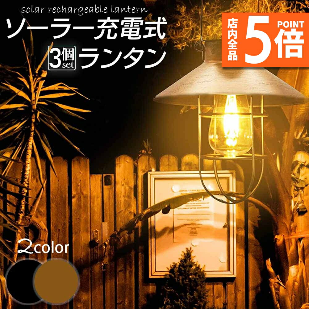 ライト・ランタン Babyraid ライト・ランタン Babyraid ライト・ランタン Babyraid LED Baby