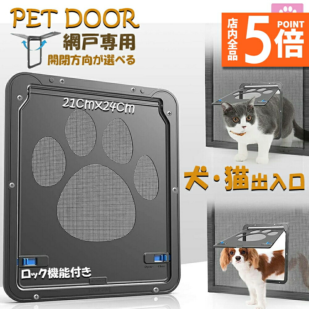 ネコさん専用出品 楽天市場】猫 ネコトイレ キャットトイレ ペットトイレ 猫用