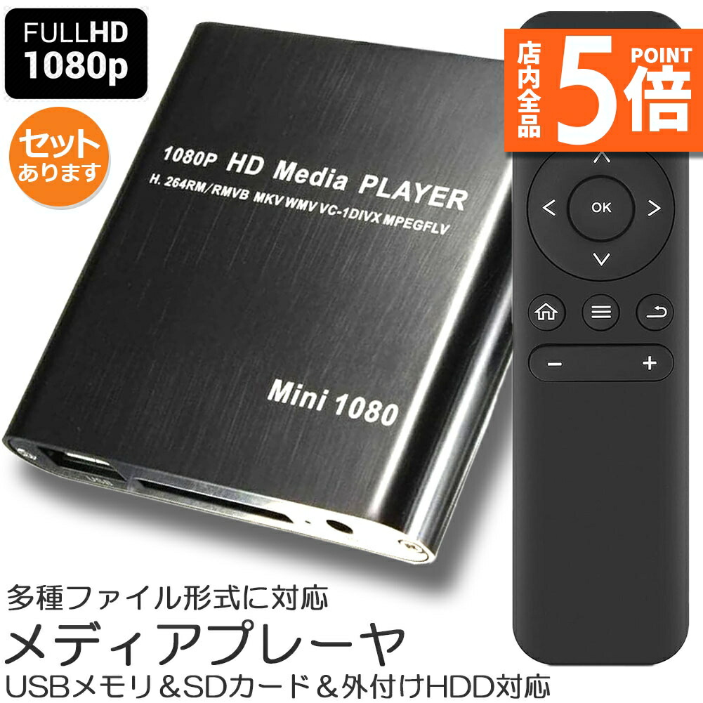 楽天市場】☆期間限定ポイント5倍☆【ランキング受賞！】 メディア