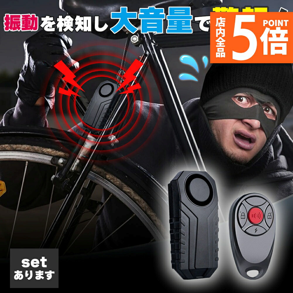 難攻不落 楽天市場】防犯ライト 屋外 警報 赤 青 人感センサー センサー