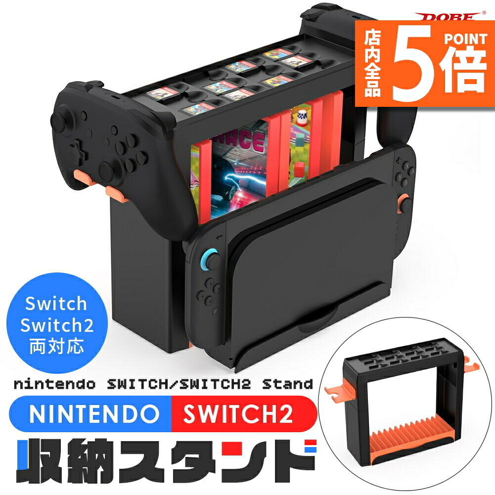 楽天市場】Nintendo Switch2 ドック 保護 ケース クリア ニンテンドー