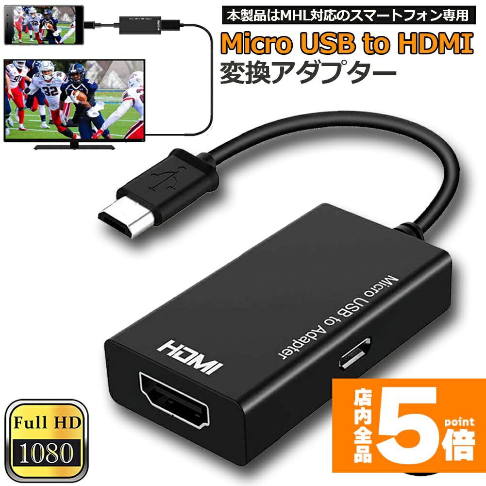 19V型液晶テレビ HDMI 2ポート MHL対応 Amazon | seathestars 19インチ型 ポータブル 液晶テレビ 地デジ HDMI