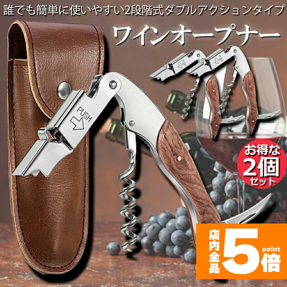 ハケ付き 木柄コルクスクリュー 木製ハンドル ワインオープナー ハケ付き 木柄コルクスクリュー 木製ハンドル ワインオープナー 楽天